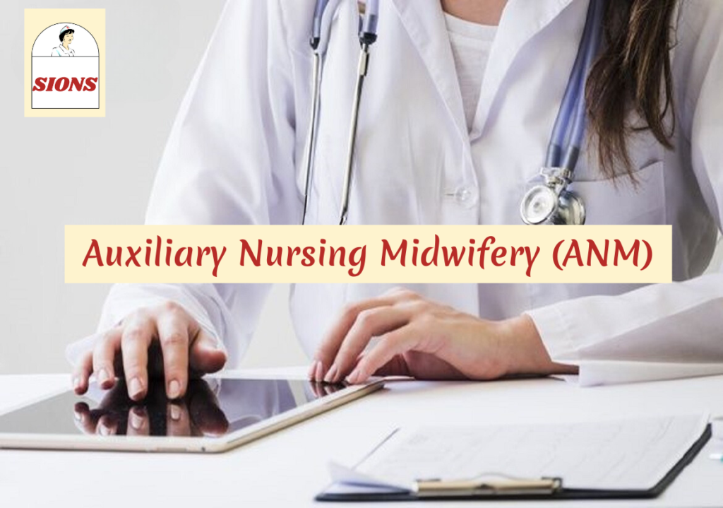 ANM Nursing Course in Pune